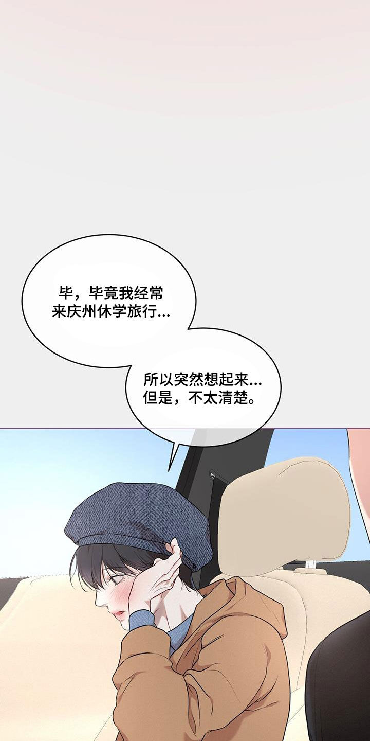 第125话25