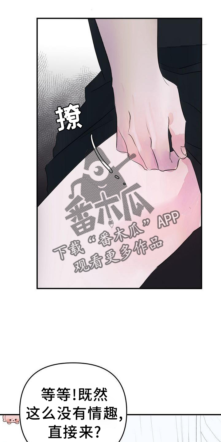 第46话15