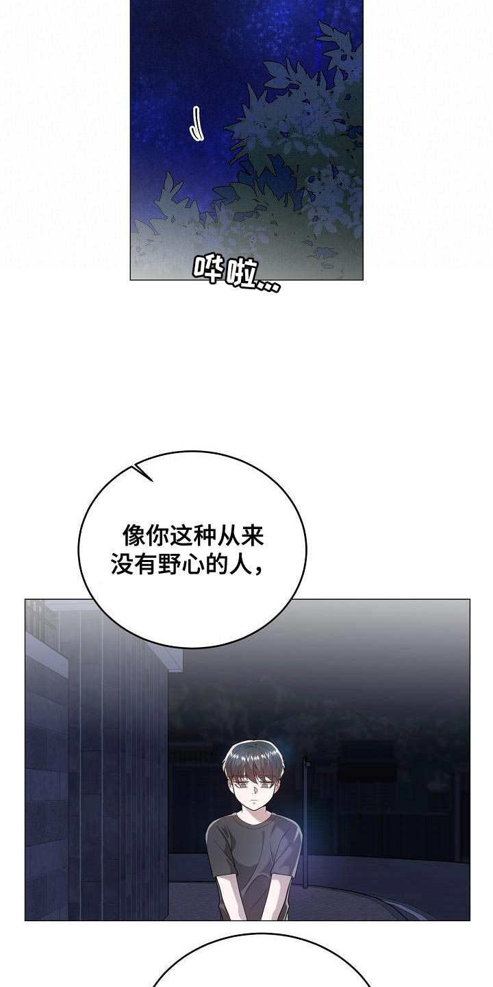 第44话9