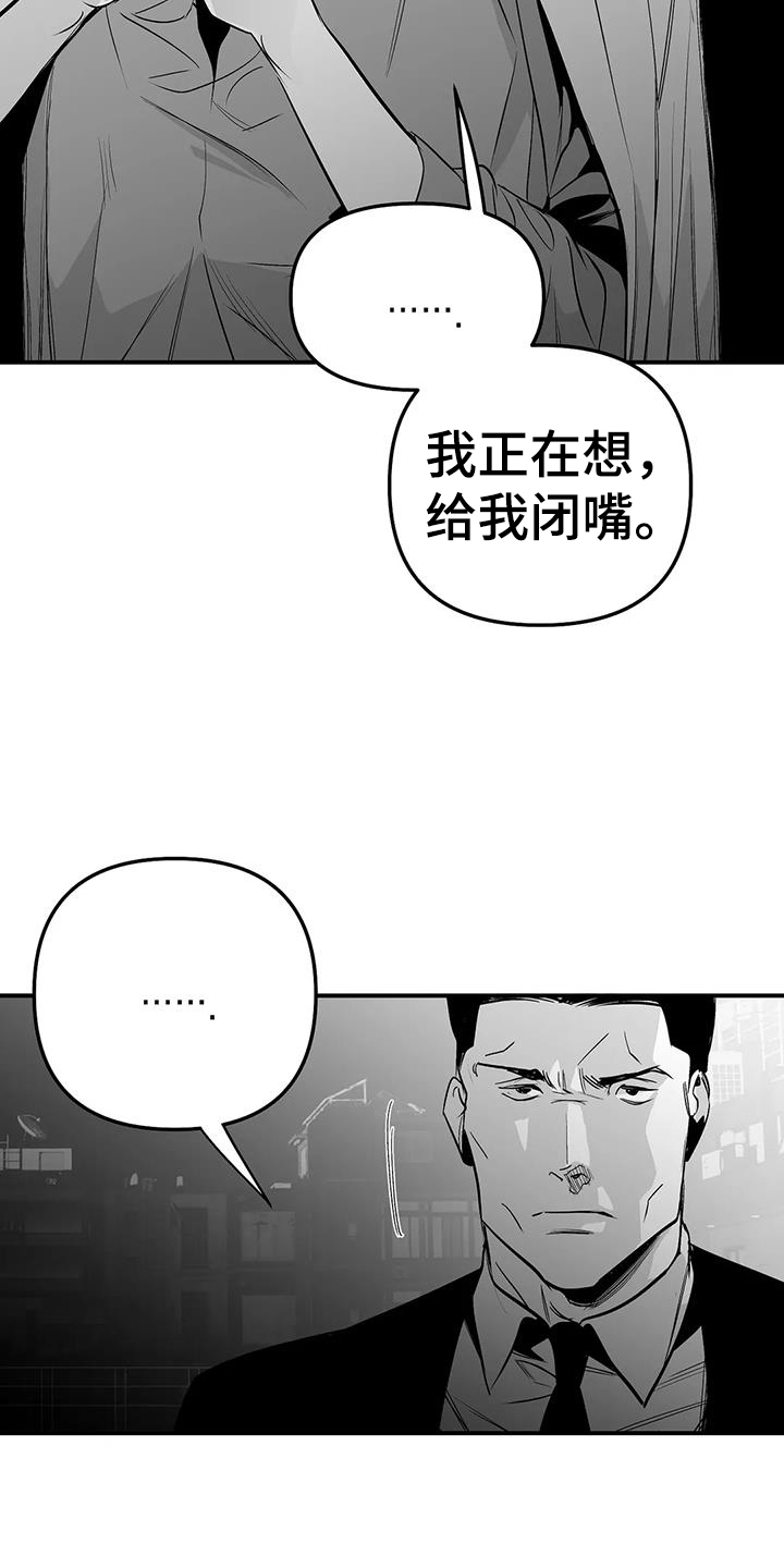 第223话2