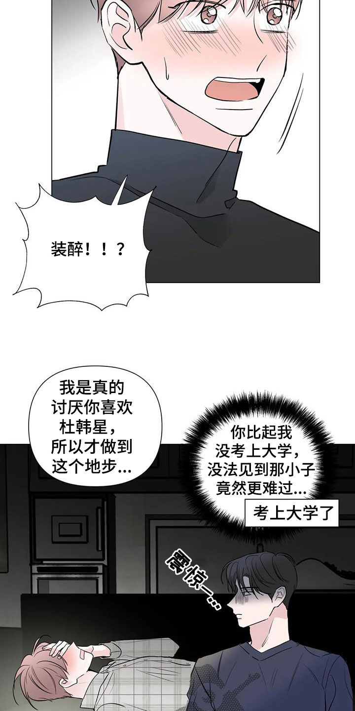 第56话8