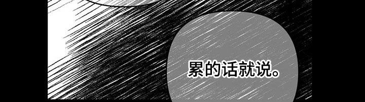 第55话12