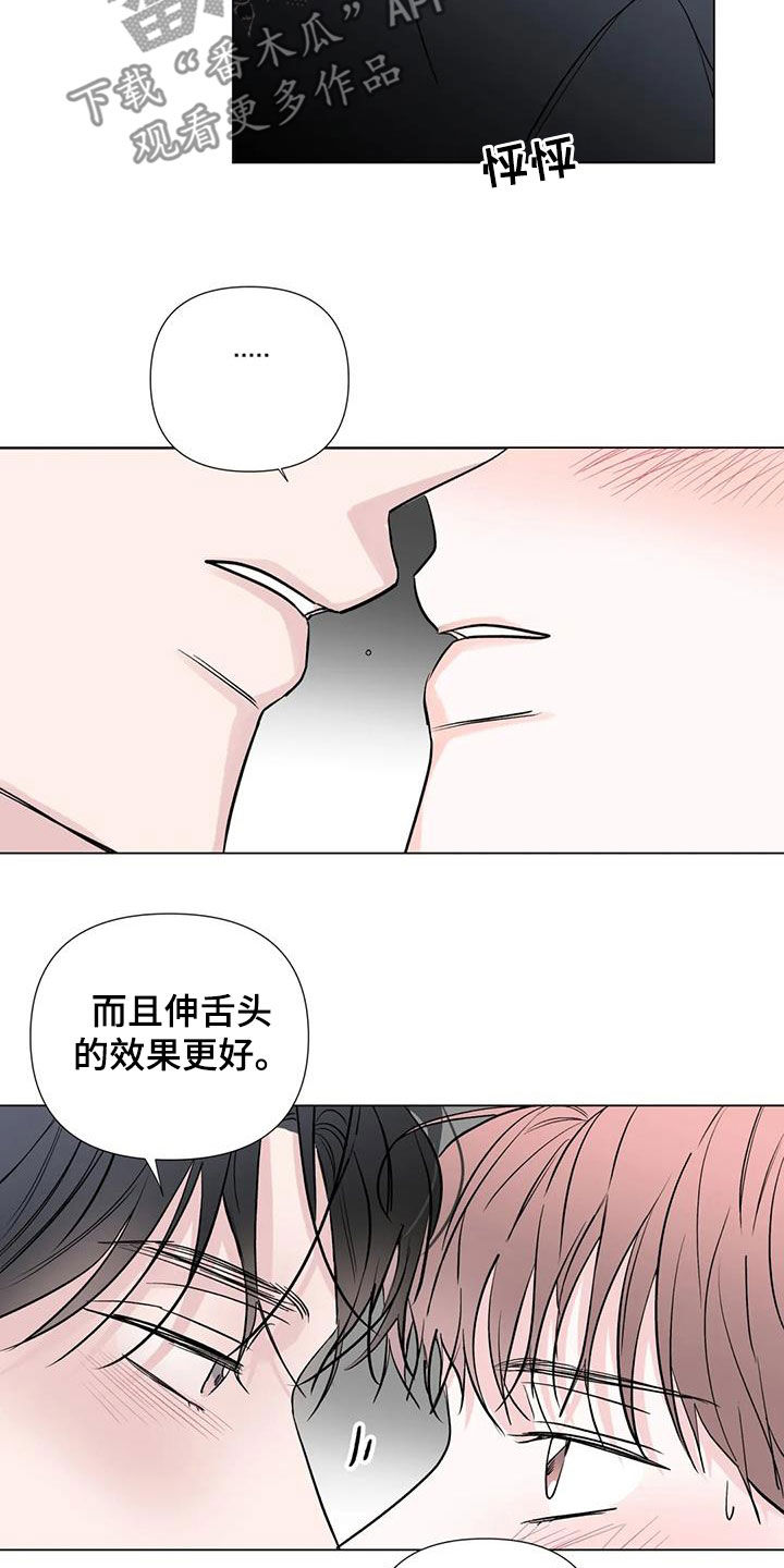 第58话3