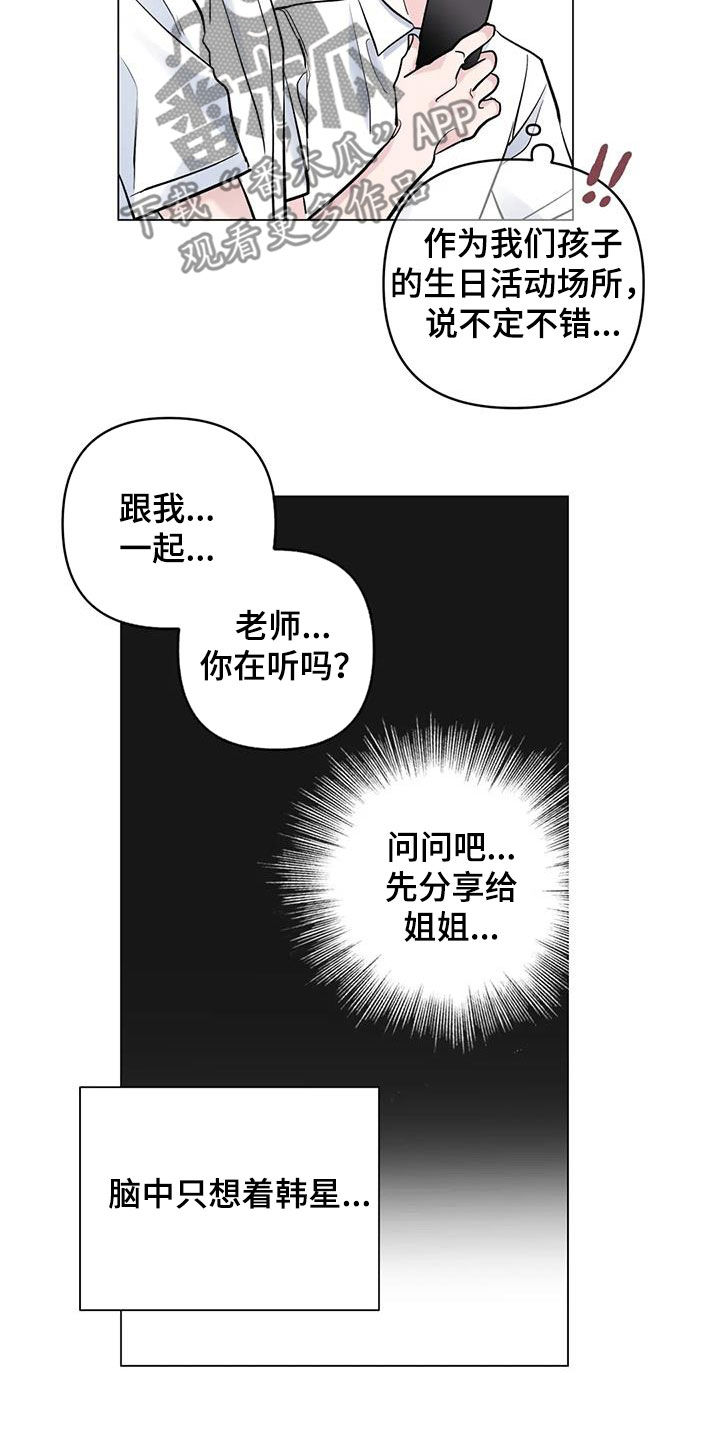 第57话10