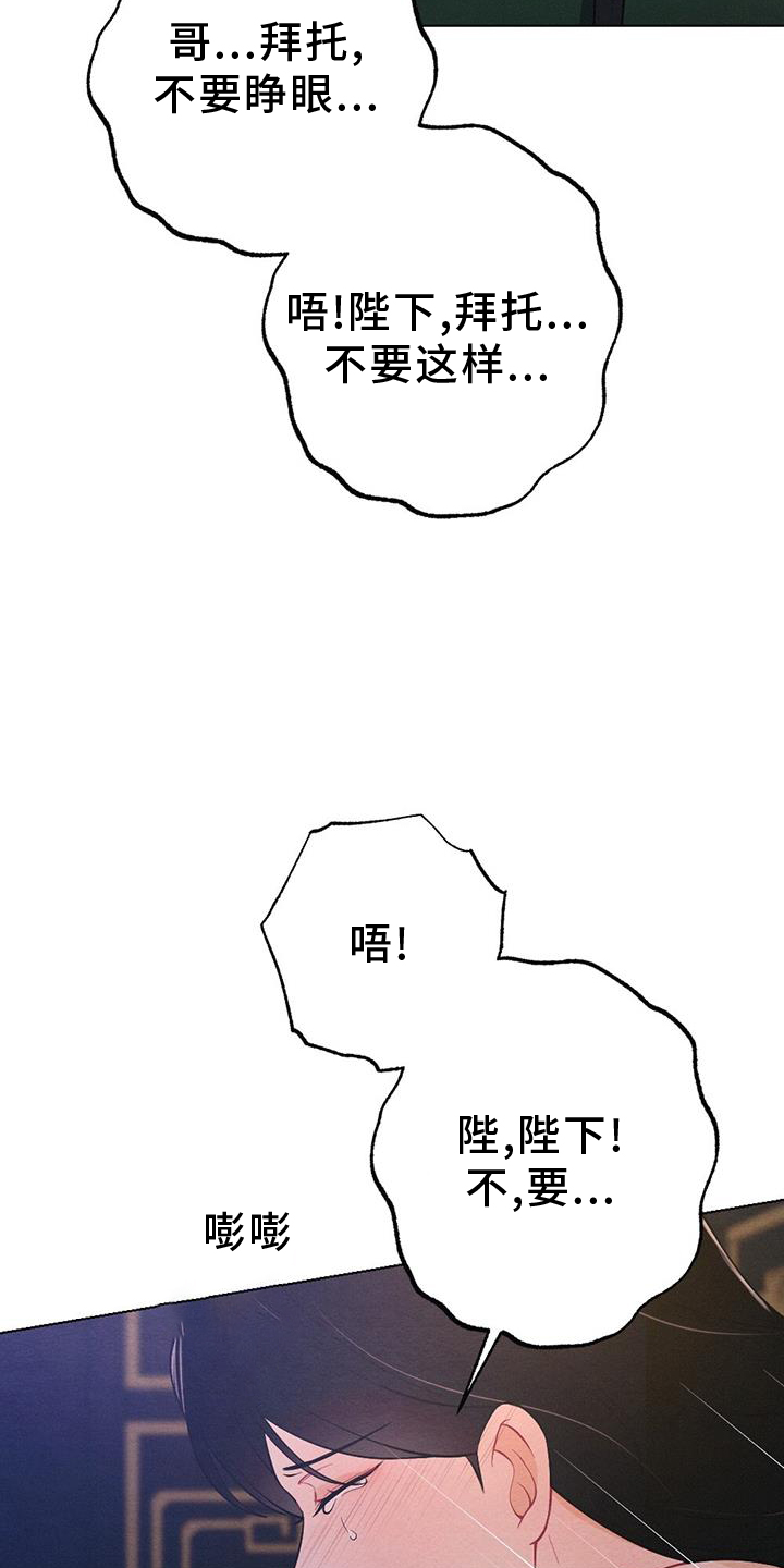 第68话20