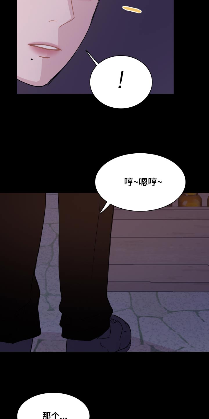 第59话9