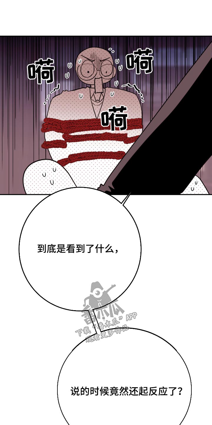 第76话8