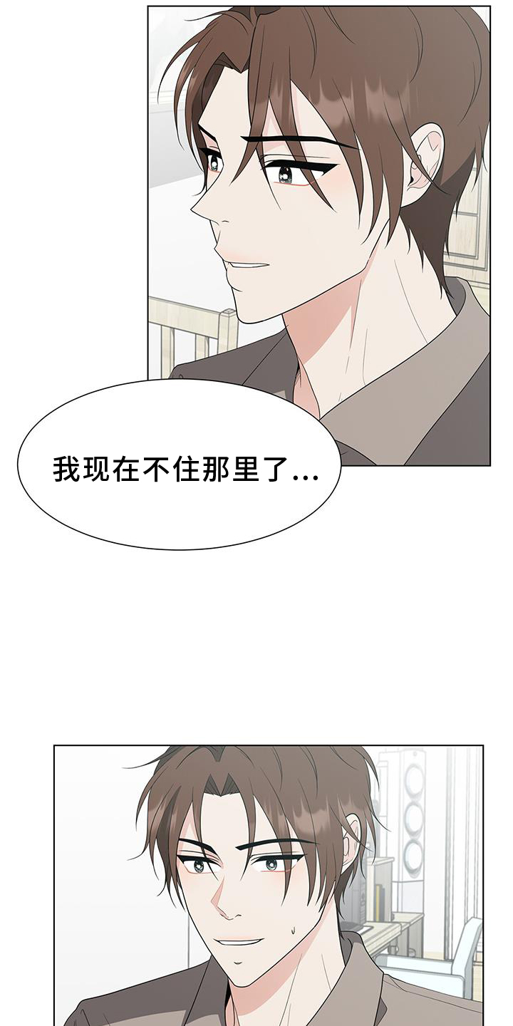 无偿献血的好处漫画,第76话1图