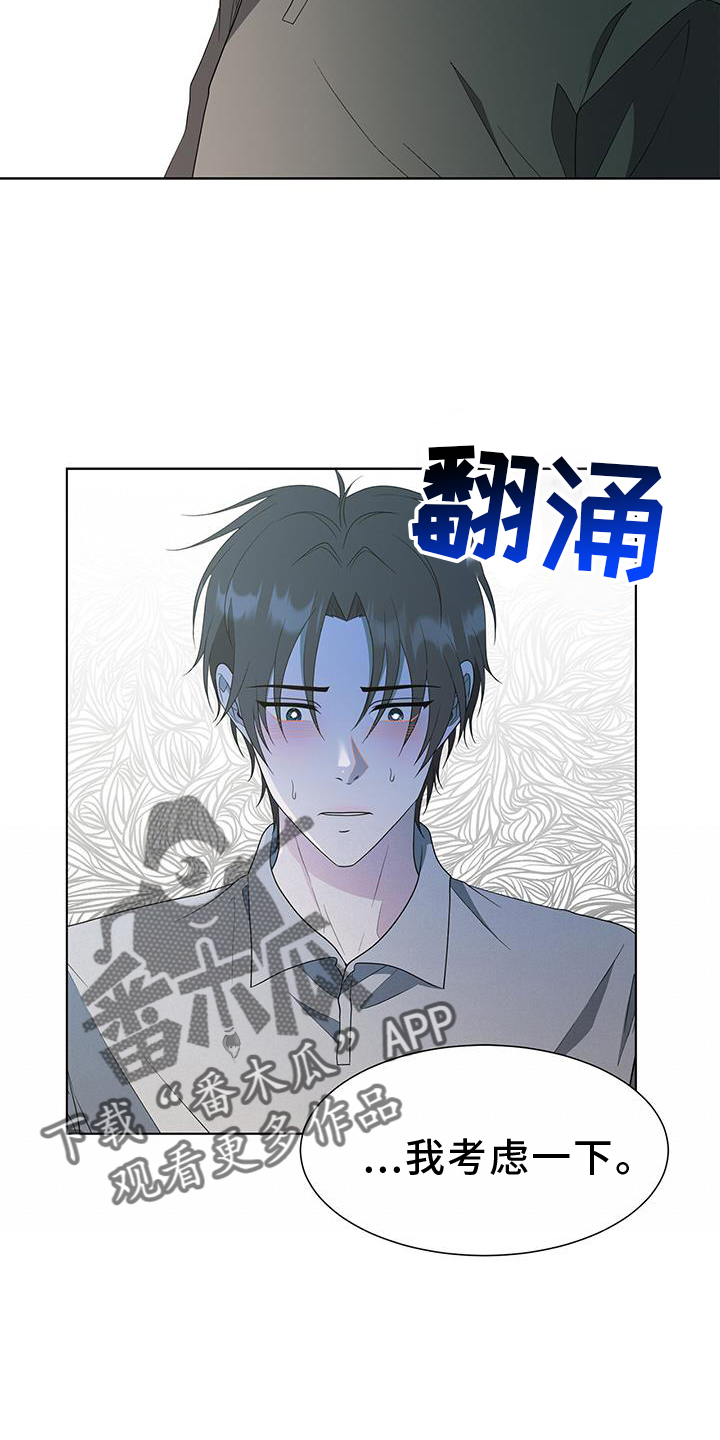 无偿献血的好处漫画,第76话2图