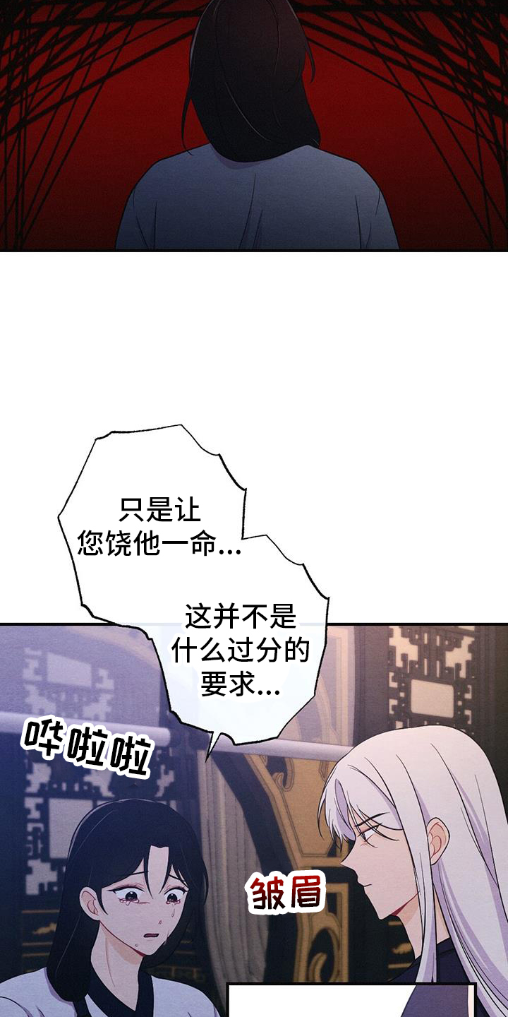 第69话14