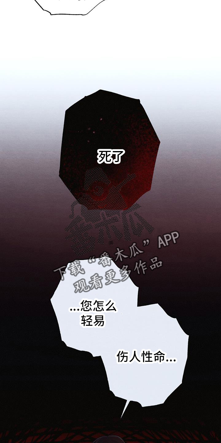 第69话13