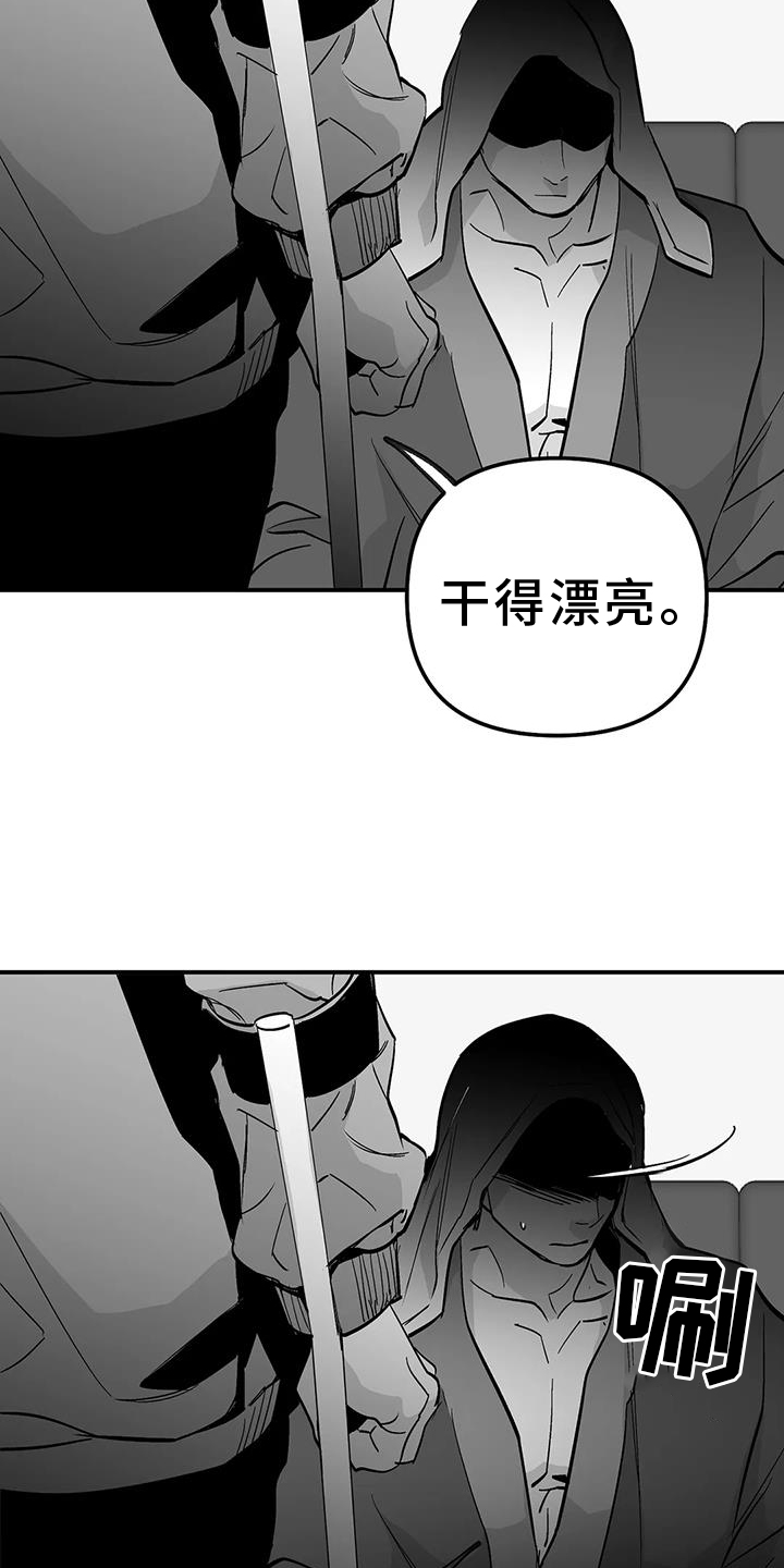 第228话8