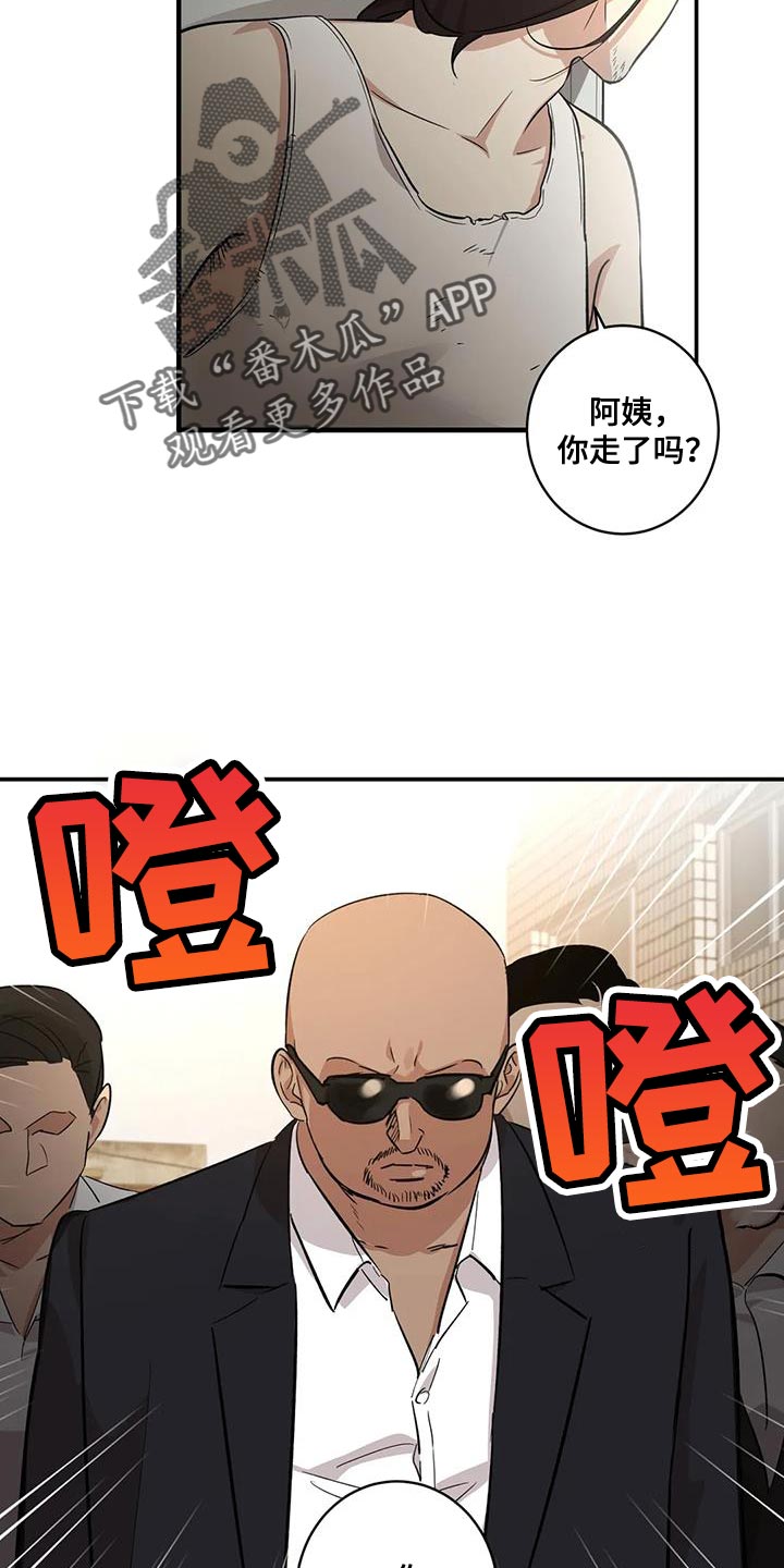 第31话4