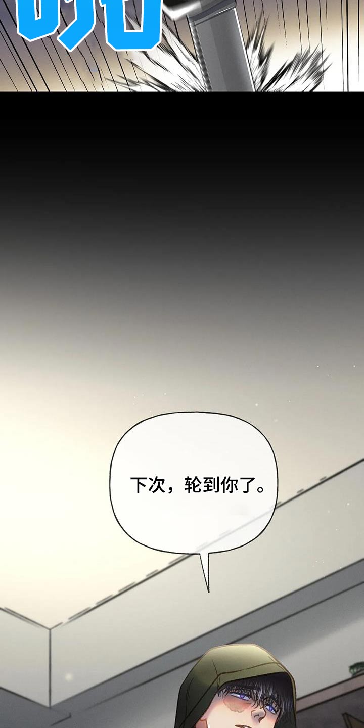 第113话13