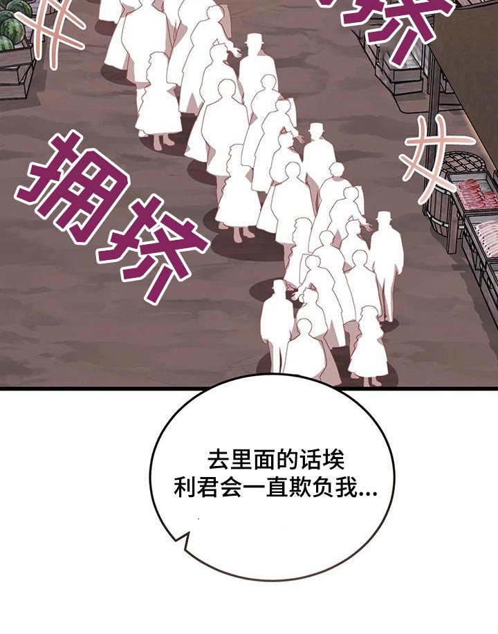 第139话9