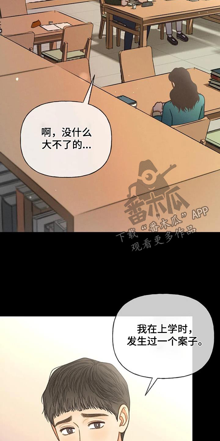 第115话12