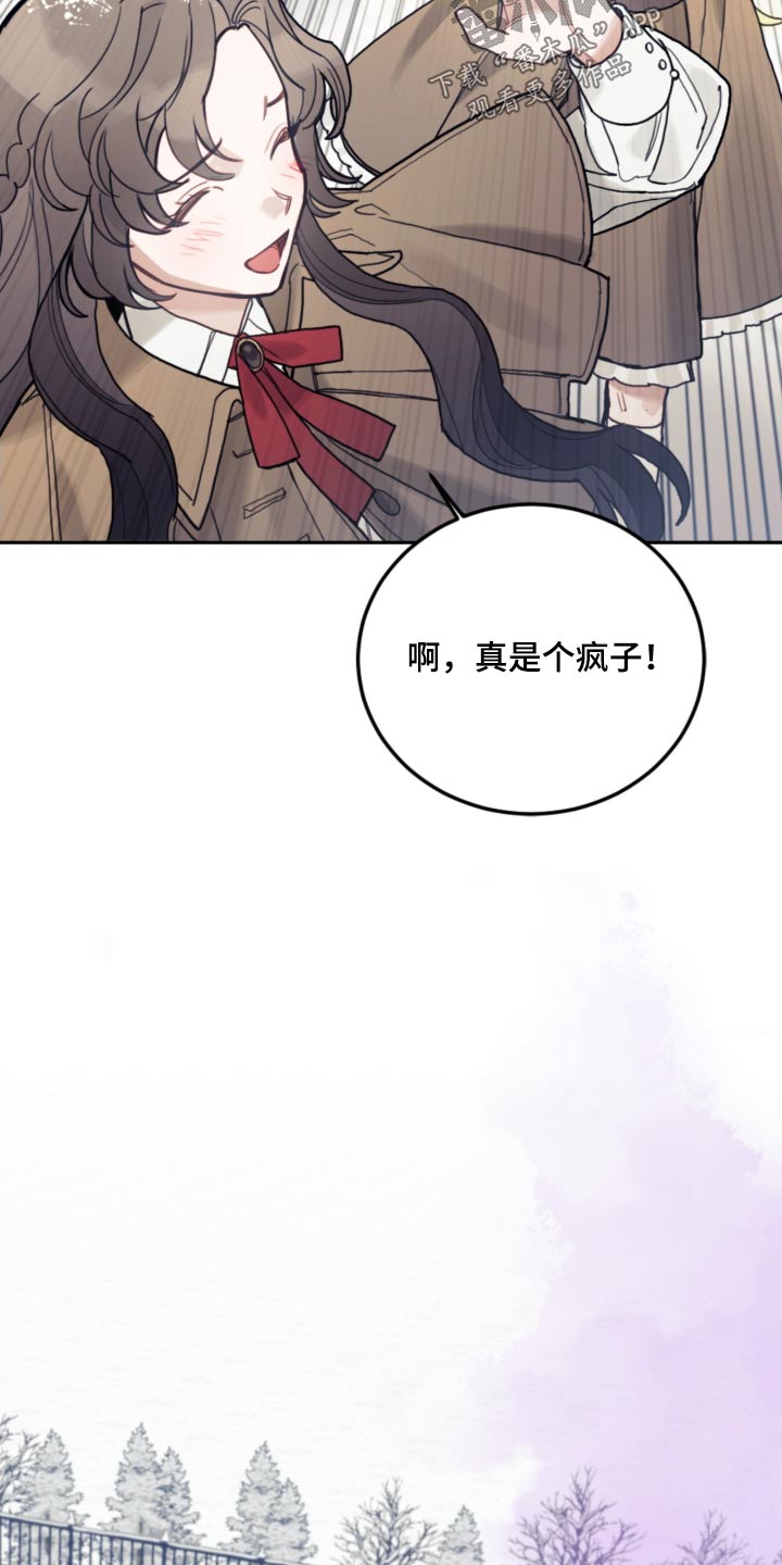 开局长生仙族漫画,第108话2图