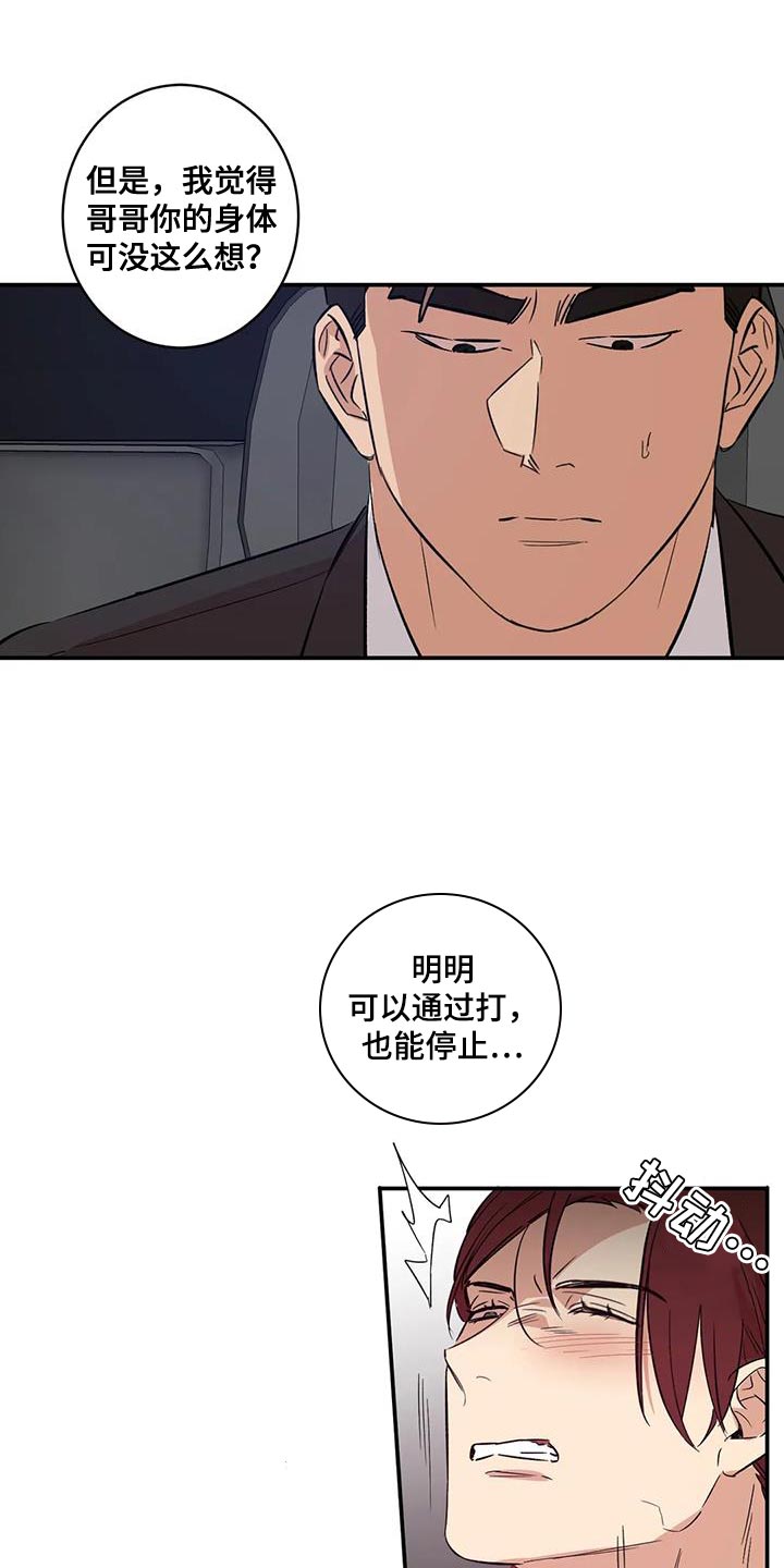 第35话0