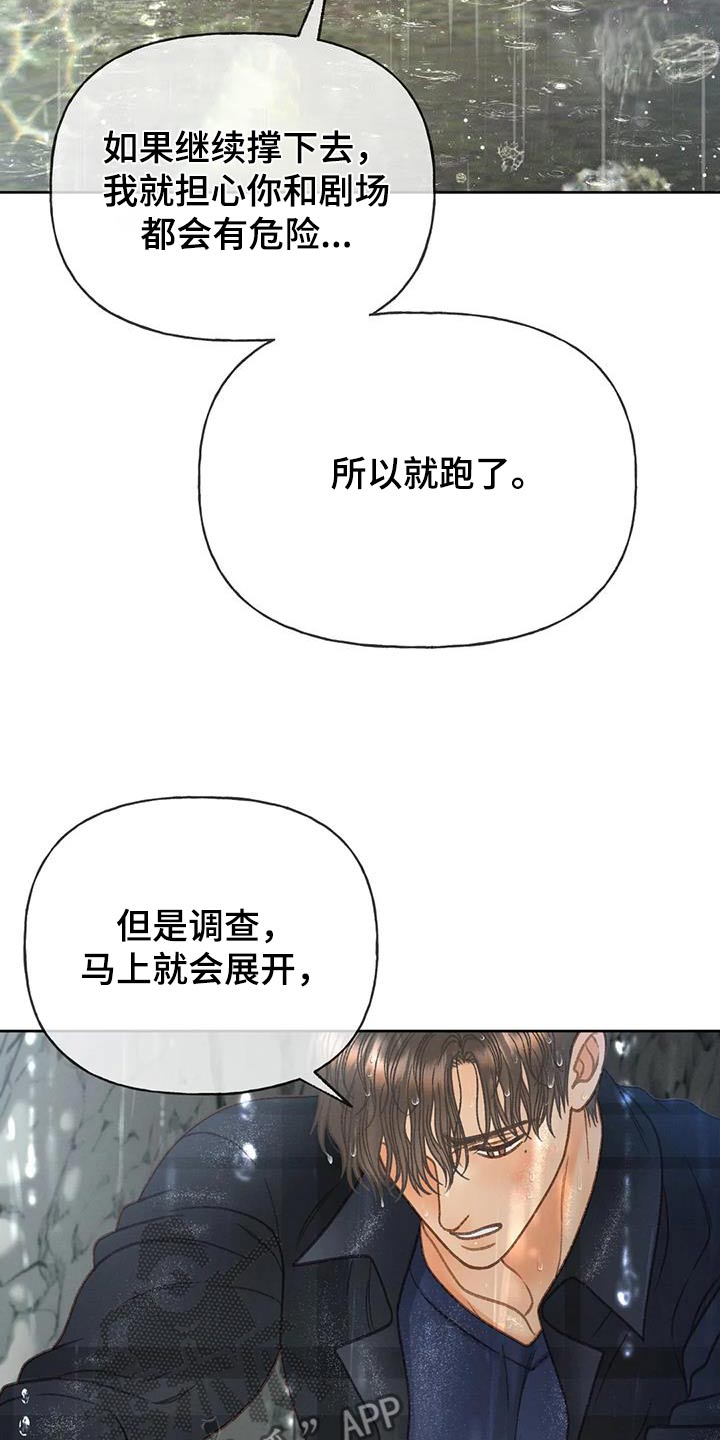 第118话2