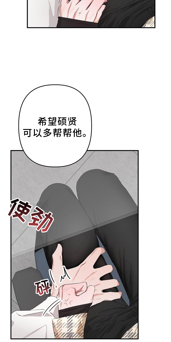 专属流量是什么意思漫画,第35话1图