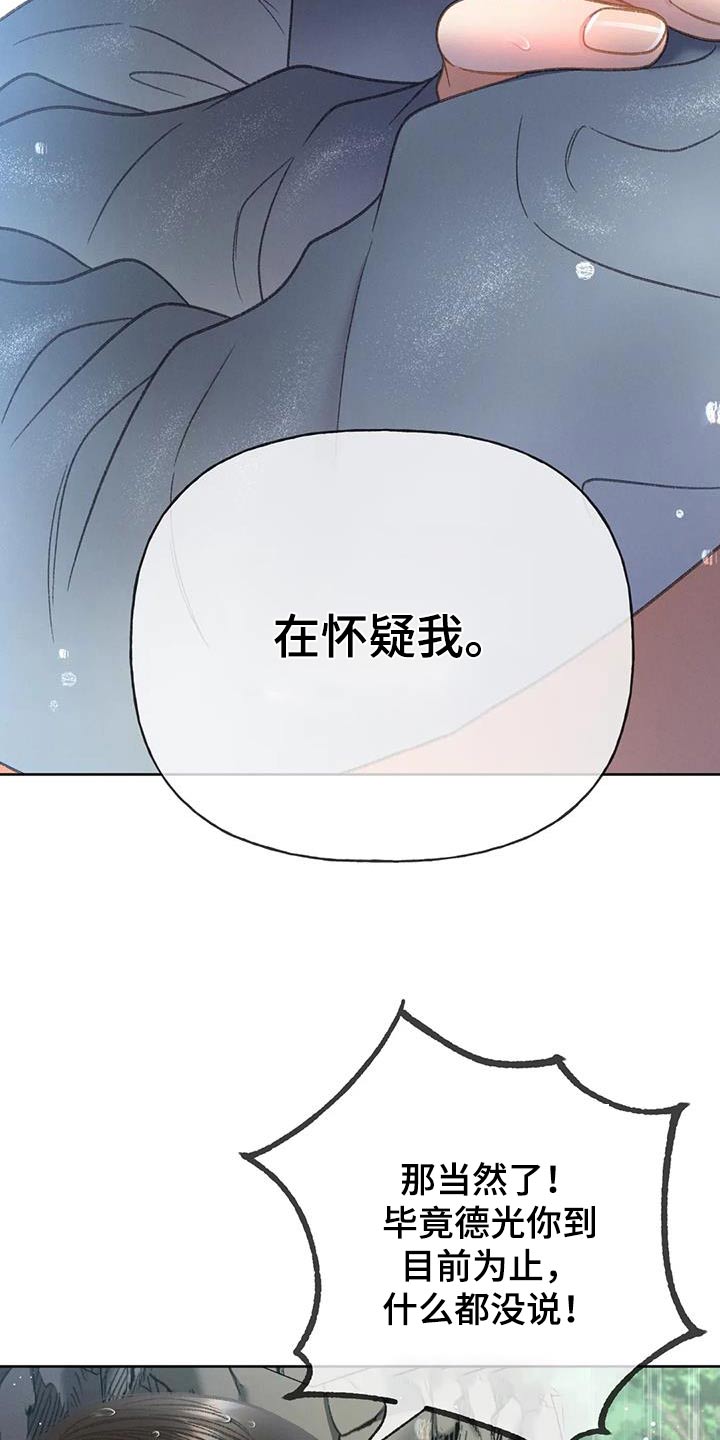 第117话30