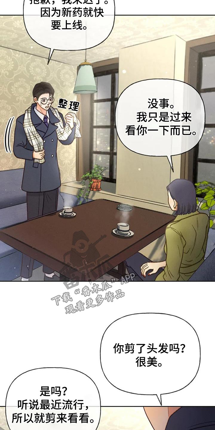 第118话26