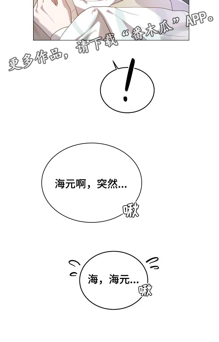 第49话32