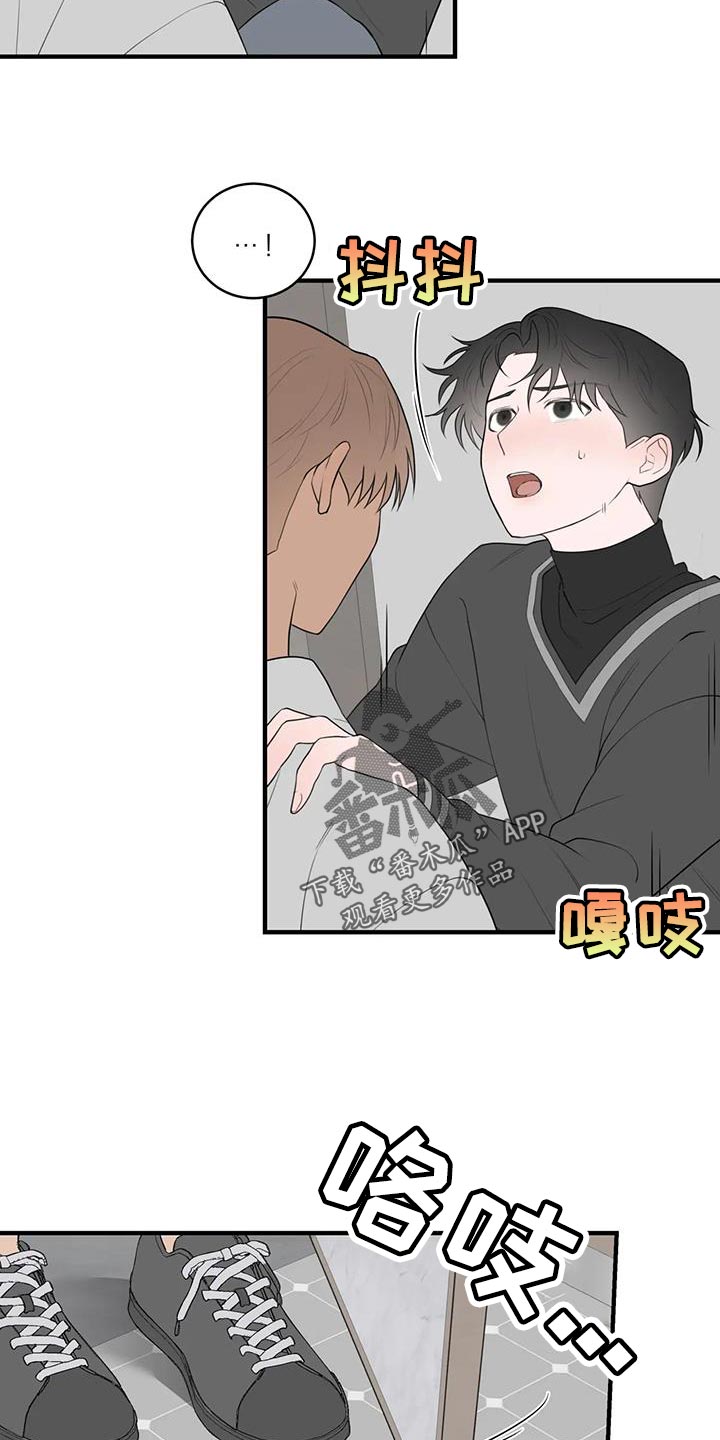 外星人已经被证实存在吗漫画,第40话2图