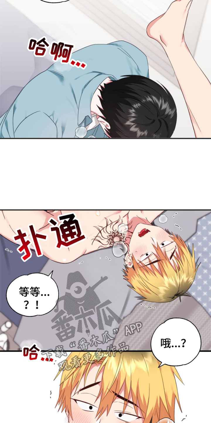 我的东西不见了 用英语怎么读漫画,第7话2图