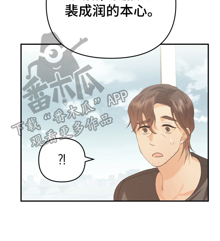 第57话19