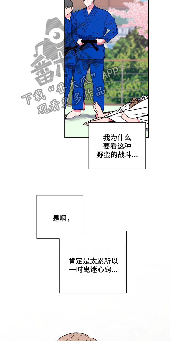 柔道男孩韩剧漫画,第7话2图