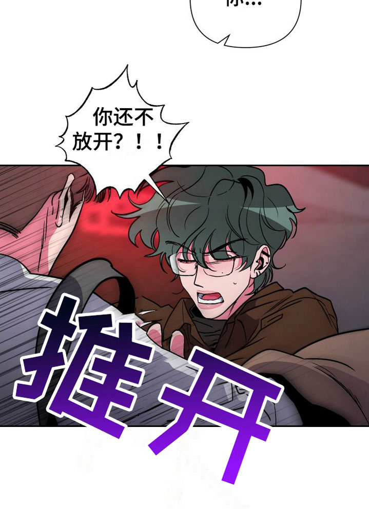 柔道男友漫画漫画,第11话2图