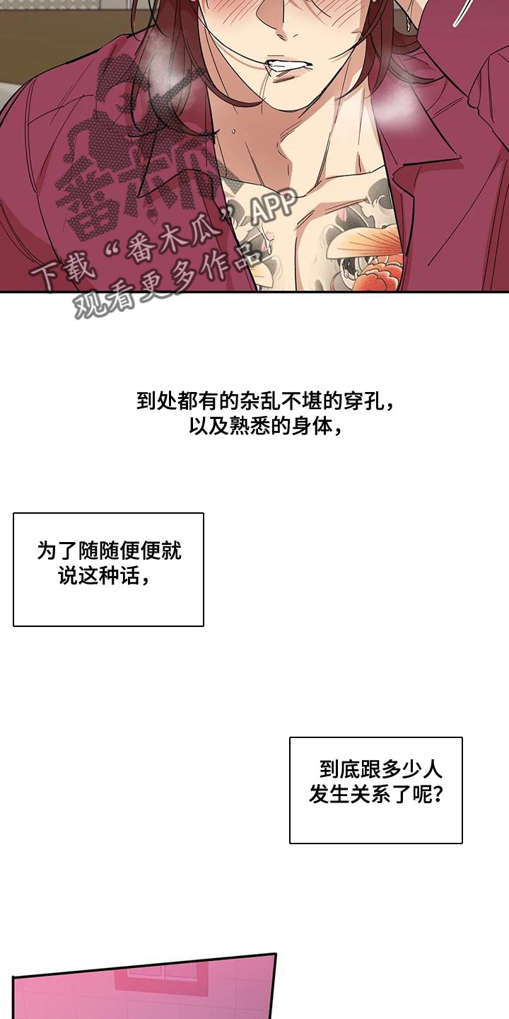 第36话4