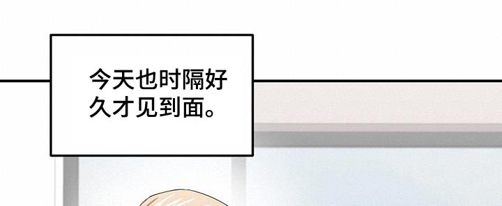 专属天使广场舞漫画,第39话2图