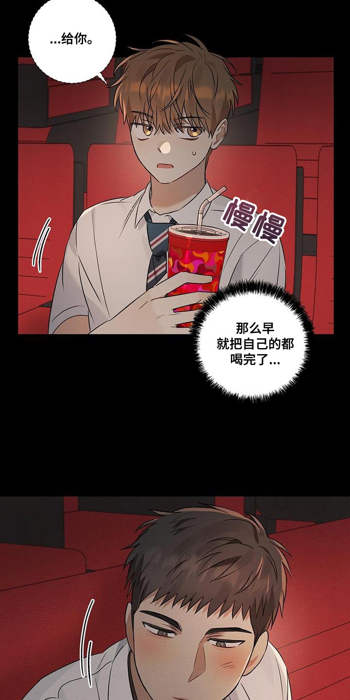 梅德韦杰夫漫画,第27话2图