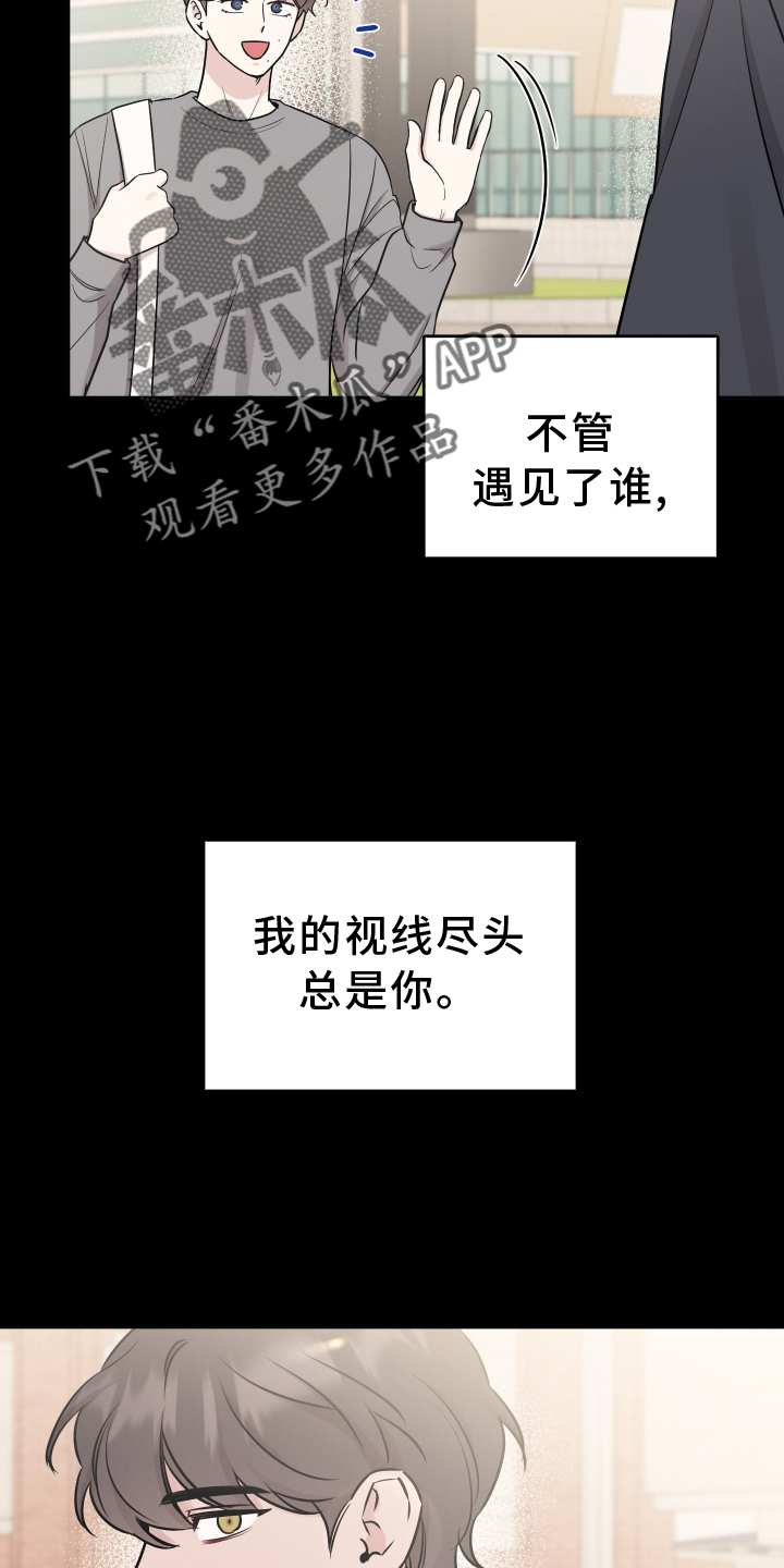 坏孩子的天空北野武漫画,第118话2图