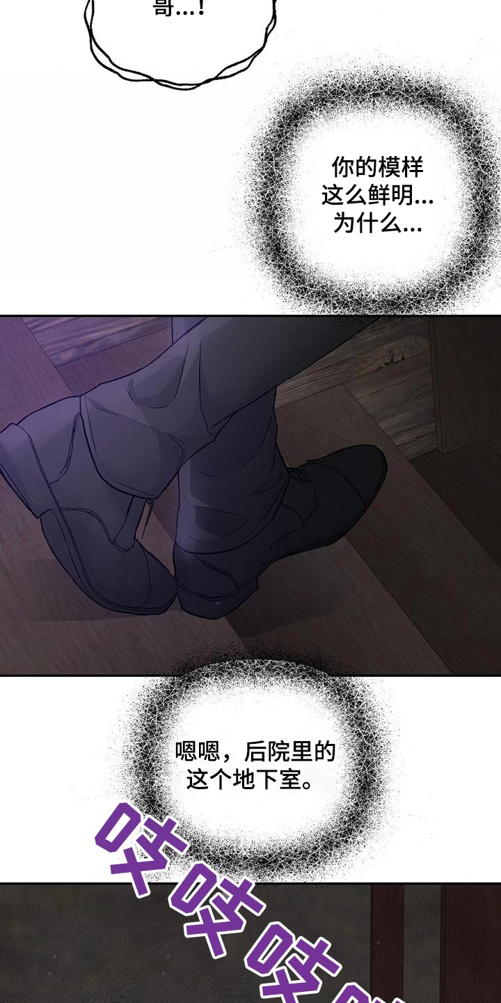 第116话13