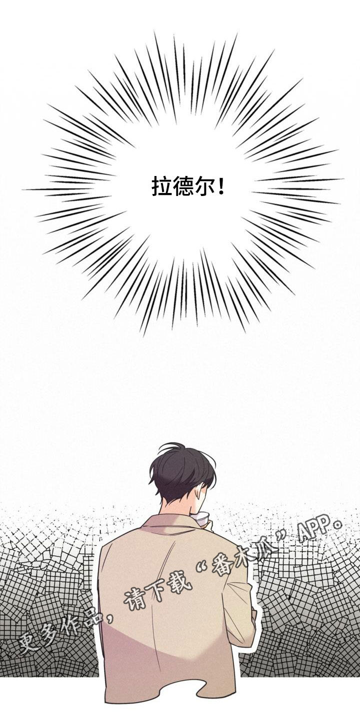 归还原物说什么敬辞或谦辞漫画,第57话1图