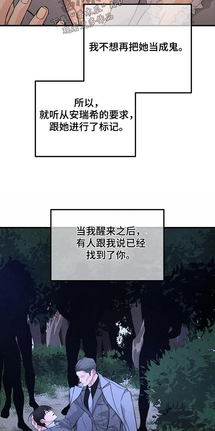 第119话12