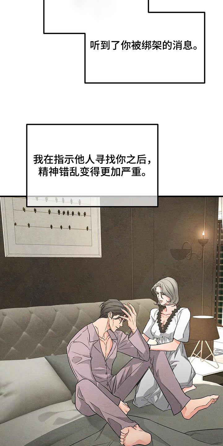 第119话9