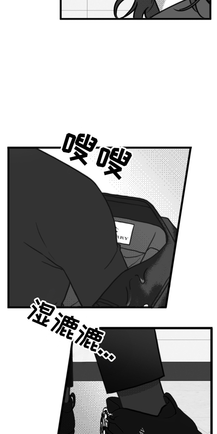 疯狂金龟车百度网盘漫画,第13话2图