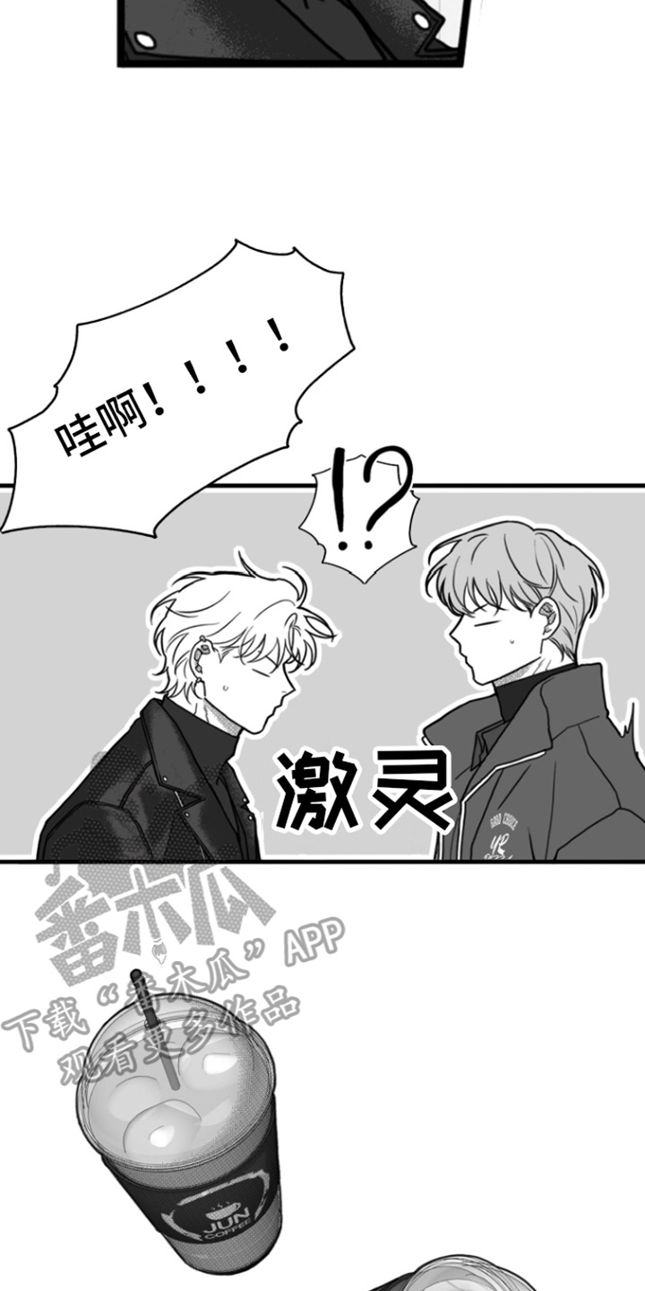 疯狂金龟车百度网盘漫画,第13话1图