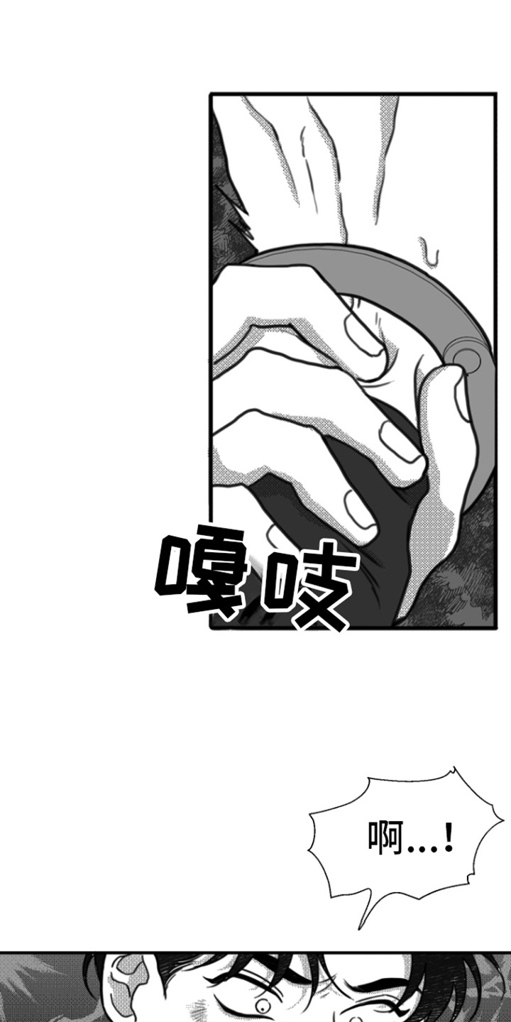 疯狂金龟车电影完整版免费中文漫画,第7话2图