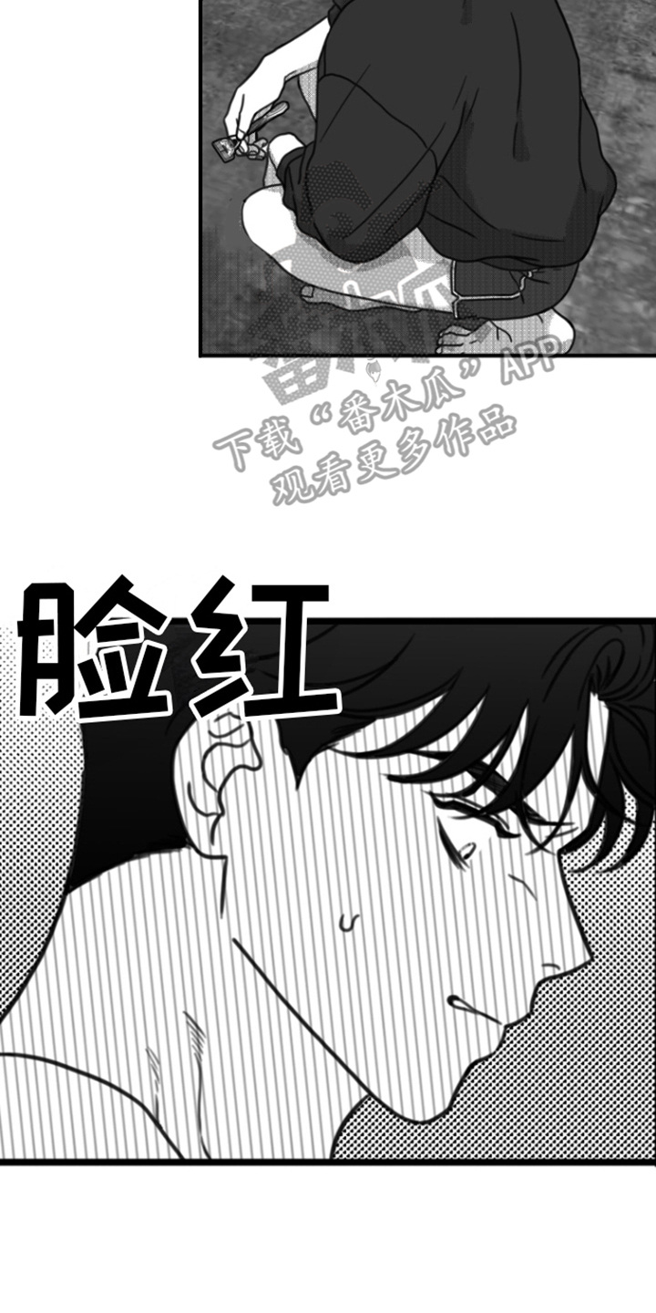 疯狂金龟车电影完整版免费中文漫画,第18话2图