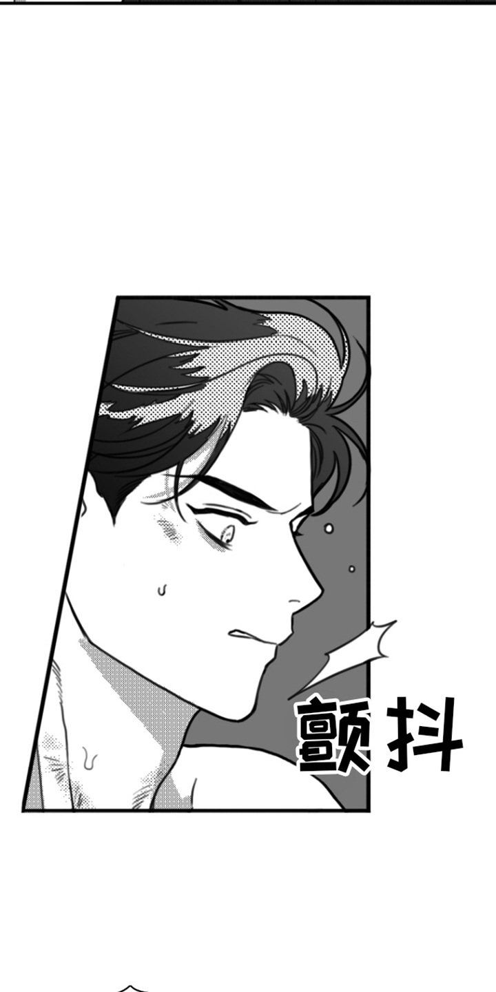 疯狂金龟车电影完整版免费中文漫画,第18话2图