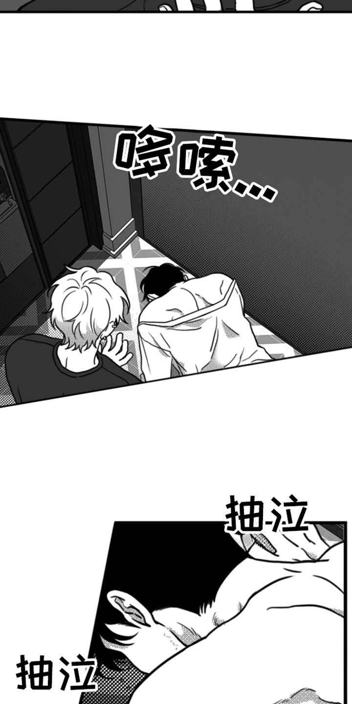 疯狂金龟车完整版下载漫画,第16话2图