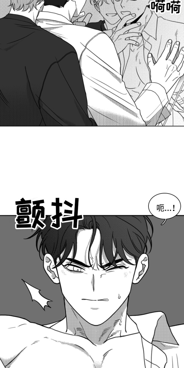 疯狂金龟车完整版下载漫画,第16话1图