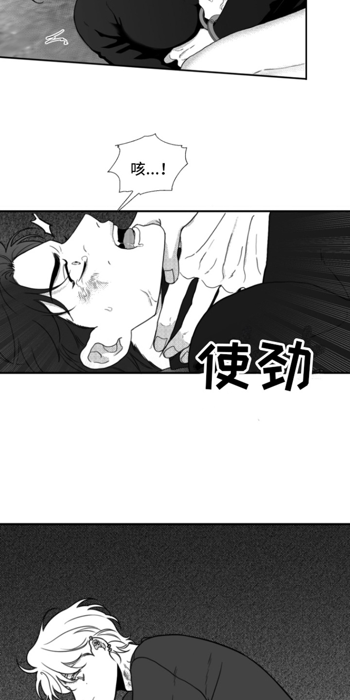 疯狂金龟车电影完整版免费中文漫画,第7话2图