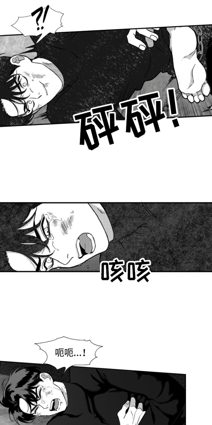 疯狂金龟车电影完整版免费中文漫画,第7话1图