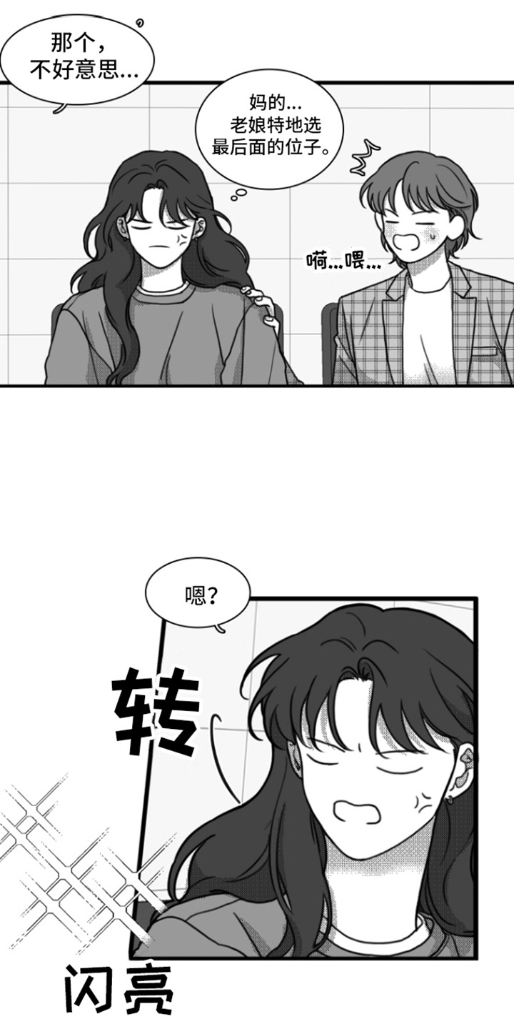 疯狂禁锢画涯漫画,第12话1图